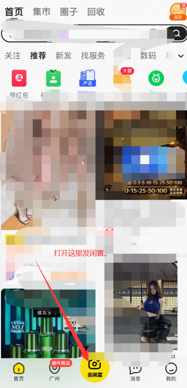 步骤一