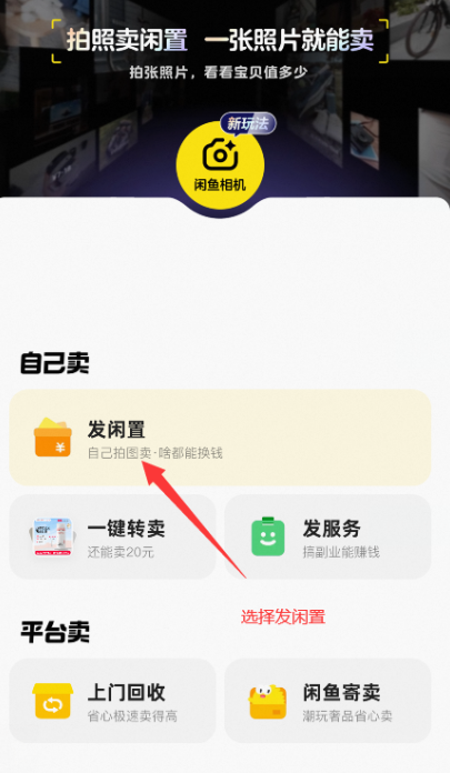 步骤二