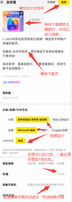 步骤三