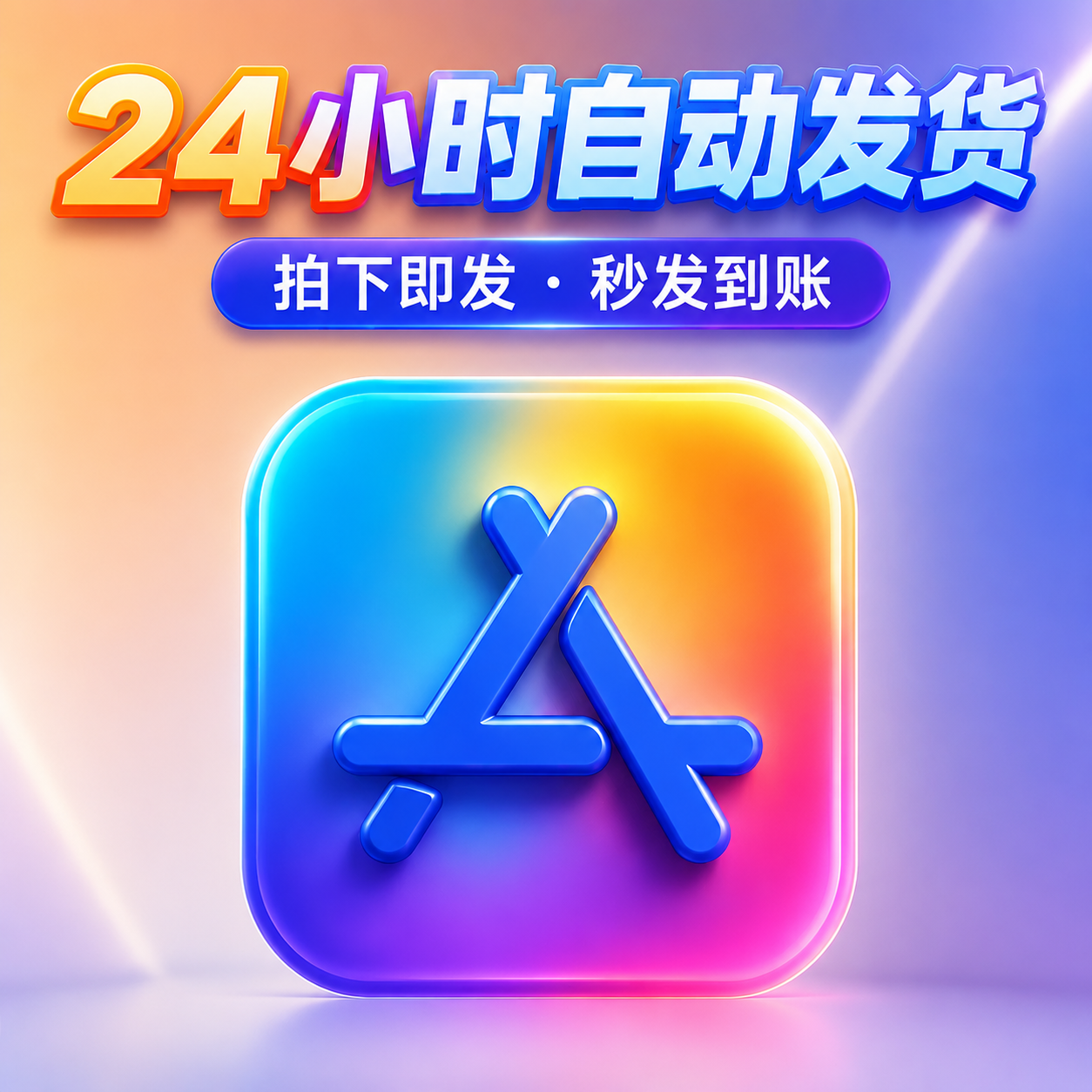 主图3